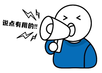 如何清除客服人员的消极心理压力