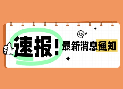 客服班组长需要具备哪些基本能力？